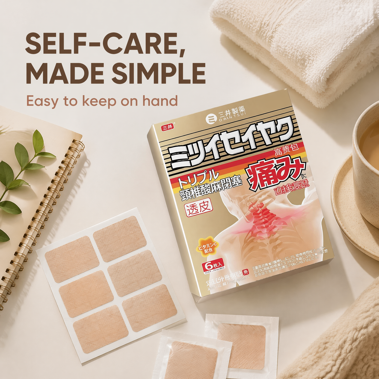 DRMITSUI Seiyaku Far Infrared Thermal Bone Pain Relief Patches – 6 Patches/Bag