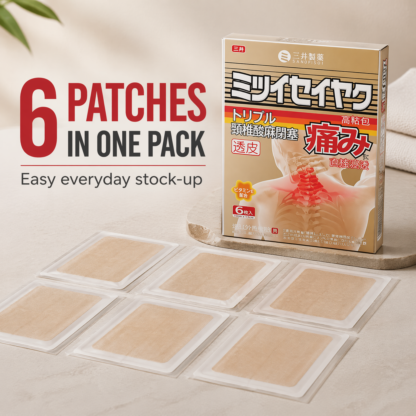 DRMITSUI Seiyaku Far Infrared Thermal Bone Pain Relief Patches – 6 Patches/Bag